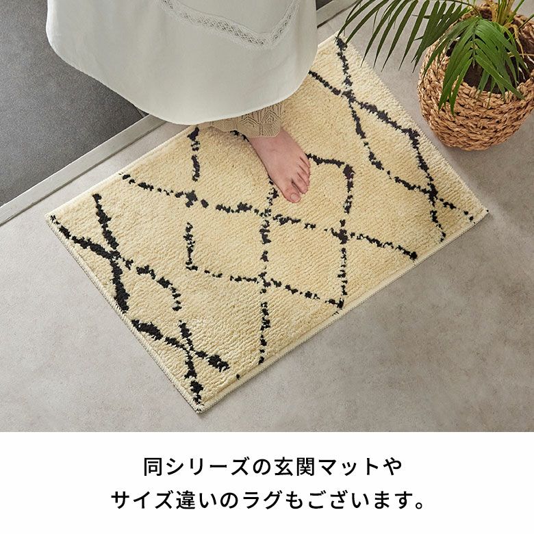 日本製 ラグ ラグマット 約 185×185cm 国産 ベニオワレン風 クロス