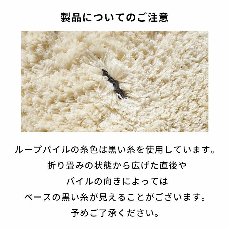 日本製 ラグ ラグマット 約 185×185cm 国産 ベニオワレン風 クロス