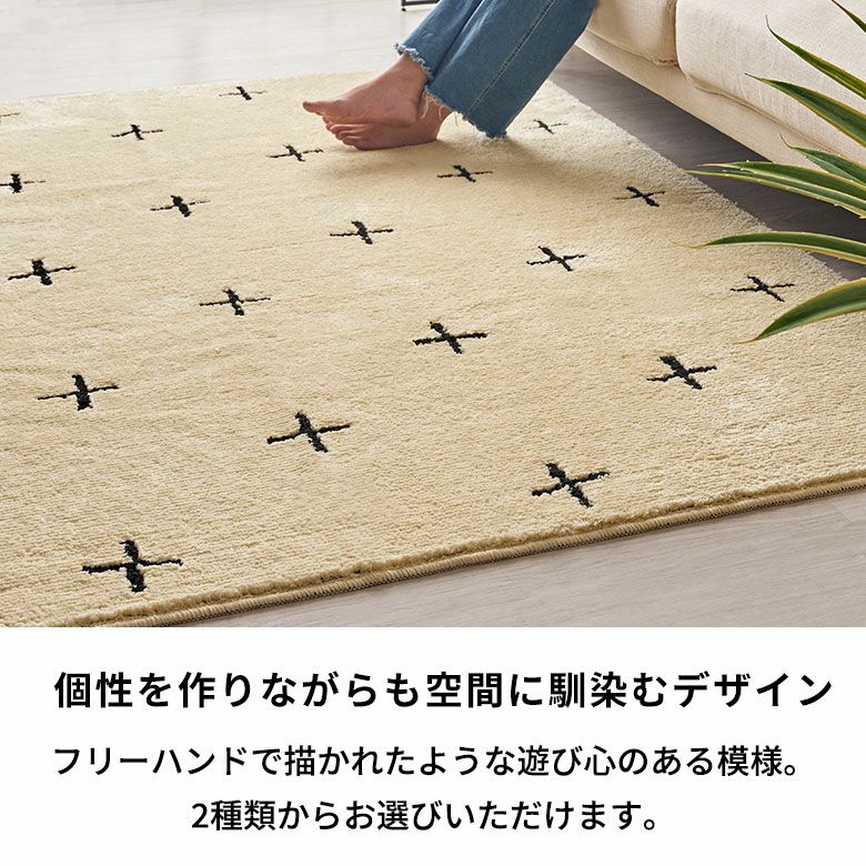 日本製 ラグ ラグマット 約 185×240cm 国産 ベニオワレン風 クロス