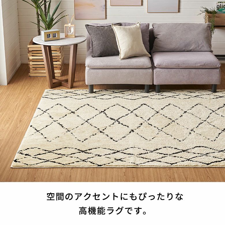 日本製 ラグ ラグマット 約 185×240cm 国産 ベニオワレン風 クロス