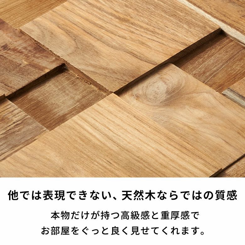 ウォールパネル 壁材 10枚 天然木 木製 木材 チークウッド 約 W 30cm D