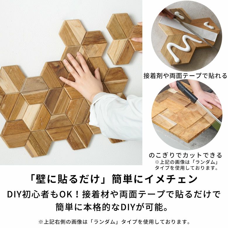 ウォールパネル 壁材 56枚 天然木 木製 木材 チークウッド 約 W 16cm D