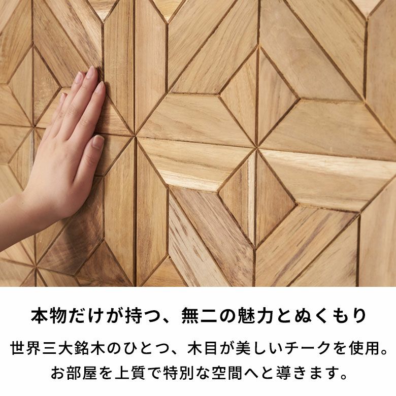 ウォールパネル 壁材 10枚 天然木 木製 木材 チークウッド 約 W 30cm D