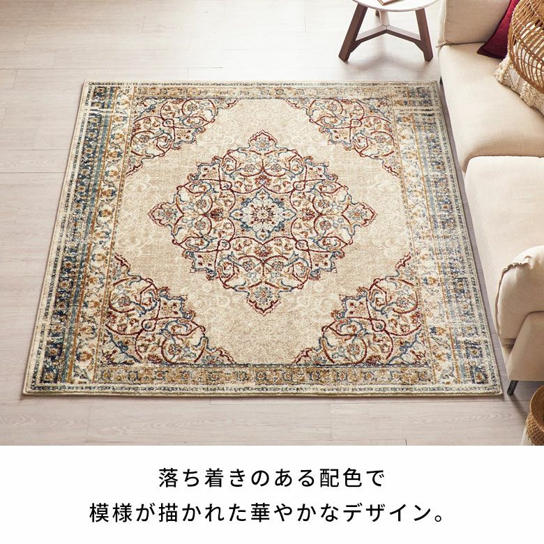 ⭐おしゃれなペルシャ風絨毯　メダリオン柄185×185cm 楽天市場】ペルシャ絨毯風 ラグ メダリオン柄 185×185cm [ ラグマット