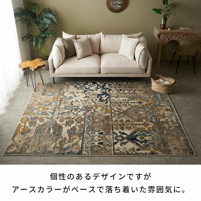 新品未使用　ウィルトン織アンティーク風絨毯　200×250 ペルシャ風メダリオンラグ 200×250cm ウィルトン織り ヴィンテージ調