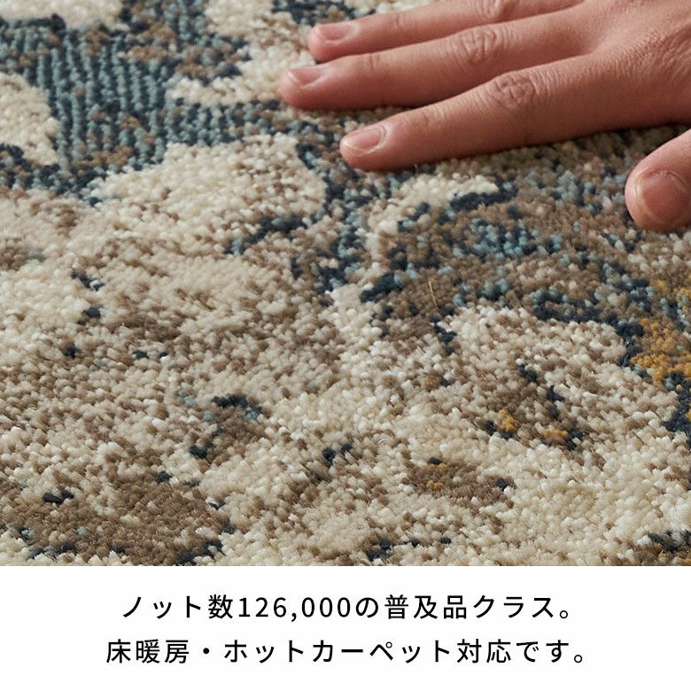 ペルシャ風幾何学模様ラグ 200×250cm ウィルトン織り アンティーク調