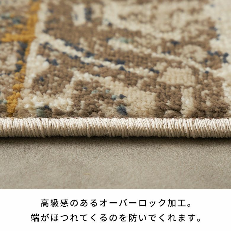 ペルシャ風幾何学模様ラグ 200×250cm ウィルトン織り アンティーク調