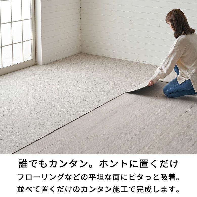 接着剤が要らない、敷くだけ簡単フロアタイルカーペット 簡単施工DIY！置くだけ人造大理石柄フローリングカーペット 28枚 約3畳