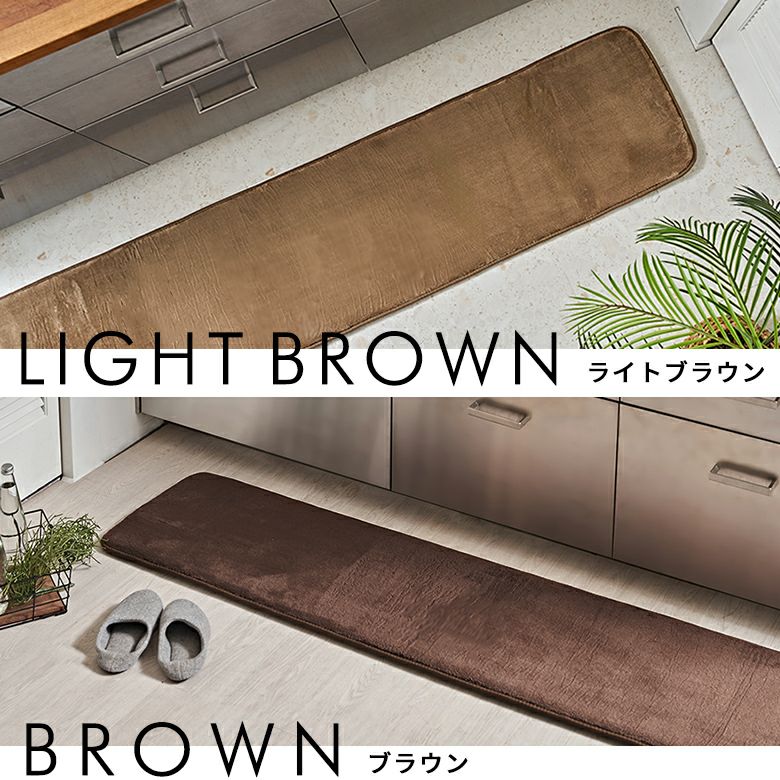 厚さ32mmの弾力で快適に過ごせる高反発ラグマット ソフチェ 45×240cm