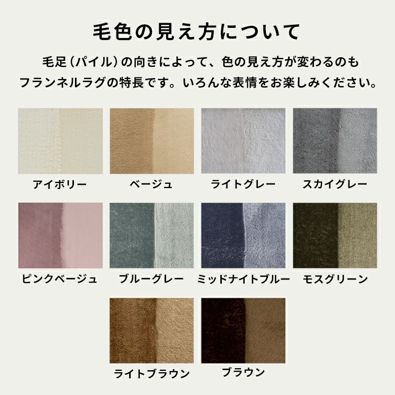 厚さ32mmの弾力で快適に過ごせる高反発ラグマット ソフチェ 45×240cm