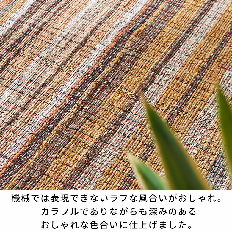 エシカルなリサイクルコットンを使用したインドの手織りチンディラグ