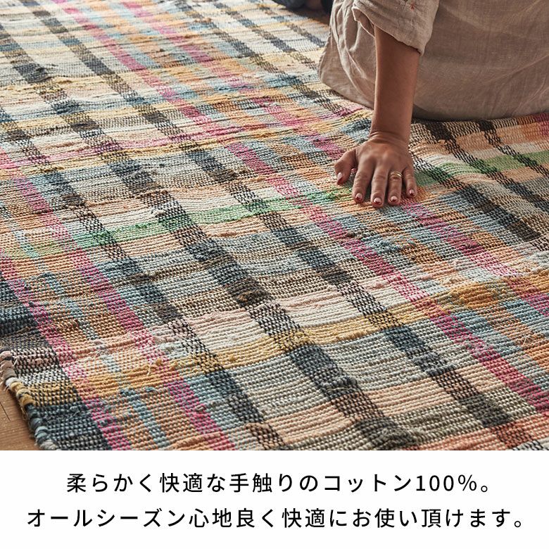 エシカルなリサイクルコットンを使用したインドの手織りチンディラグ