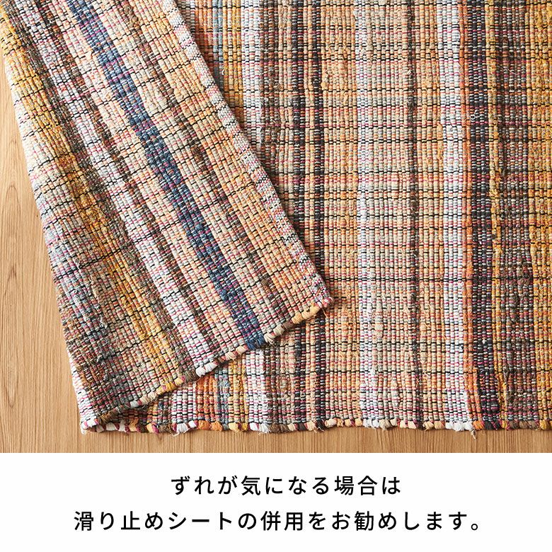 エシカルなリサイクルコットンを使用したインドの手織りチンディラグ