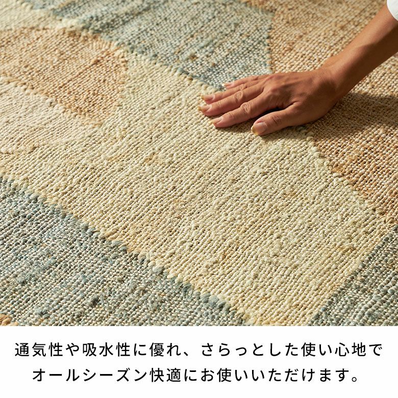 ジュートで編まれたインドのハンドメイドラグカーペット