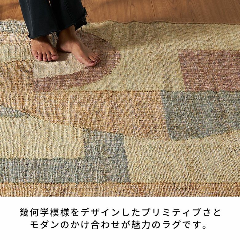 ジュートで編まれたインドのハンドメイドラグカーペット