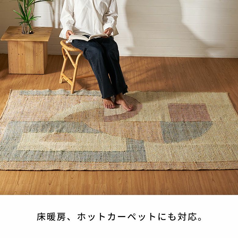 ジュートで編まれたインドのハンドメイドラグカーペット