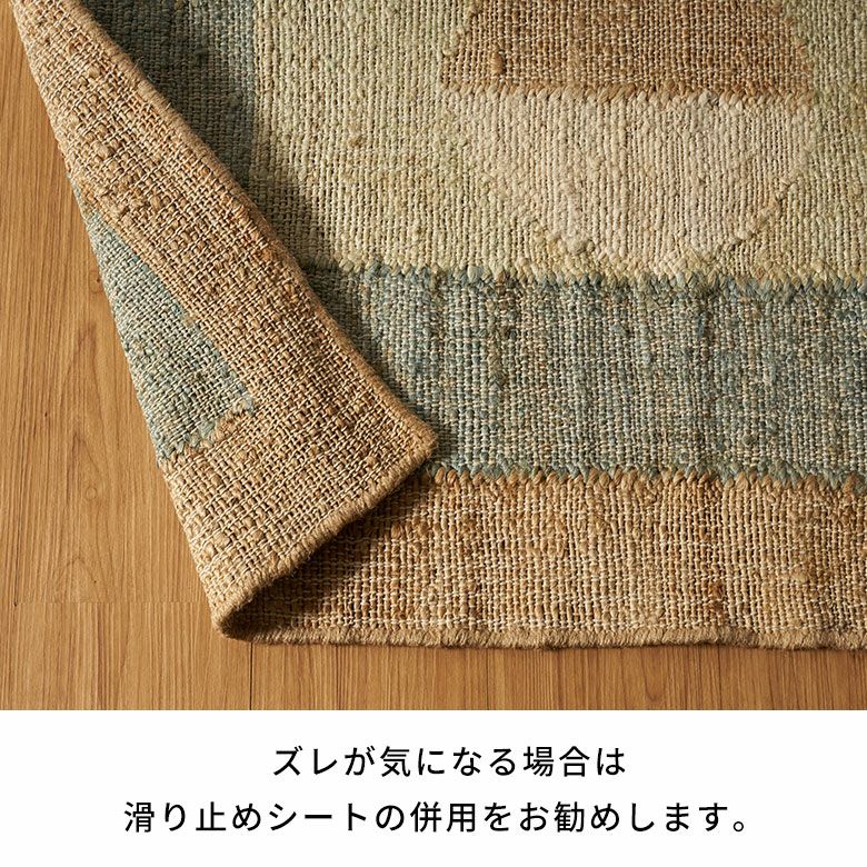 ジュートで編まれたインドのハンドメイドラグカーペット