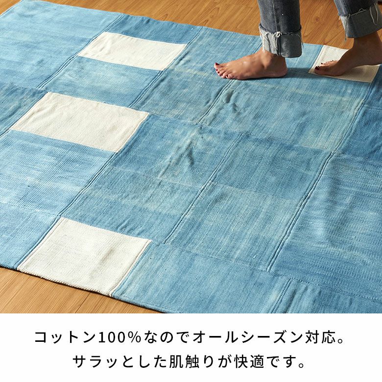 44 RugRu（ラグル） デニム パッチワーク ラグ カーペット wtw購入品