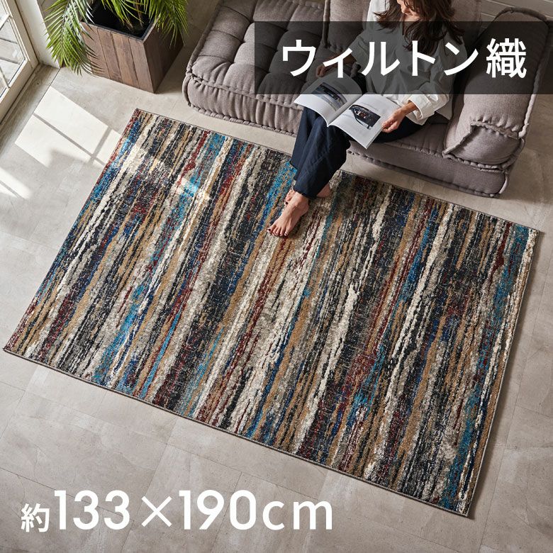 「ジモティー見た」で5％OFF！【ラグ】 ラグ カーペット ウィルトン織 アストラ :グレー トルコ製ウィルトン織ラグ 通販 - ディノス