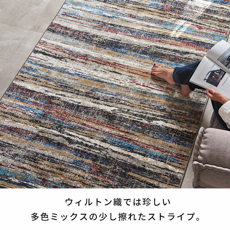 床暖房対応・オールシーズン使いやすいアブストラクトデザインの