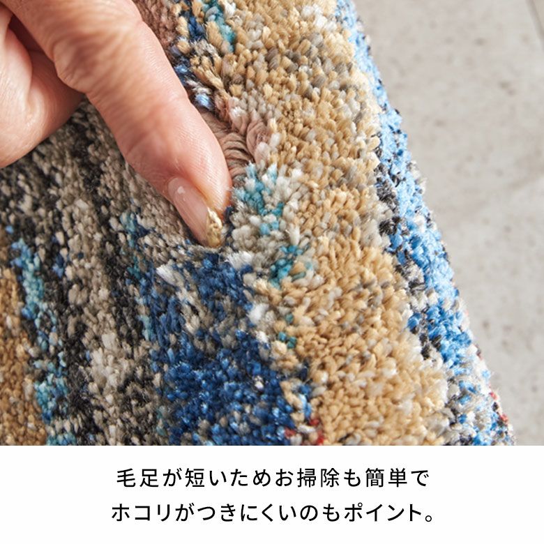 床暖房対応・オールシーズン使いやすいアブストラクトデザインの