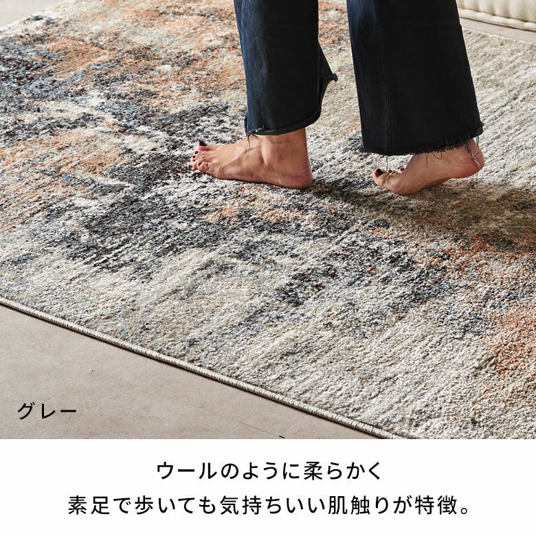 床暖房対応・オールシーズン使いやすいアーティスティックな