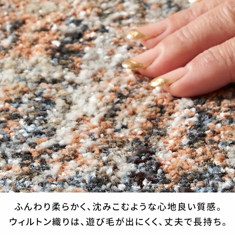 床暖房対応・オールシーズン使いやすいアーティスティックな