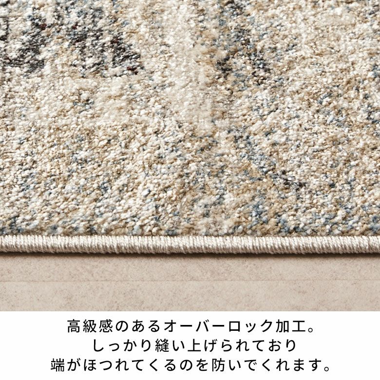床暖房対応・オールシーズン使いやすいアーティスティックな