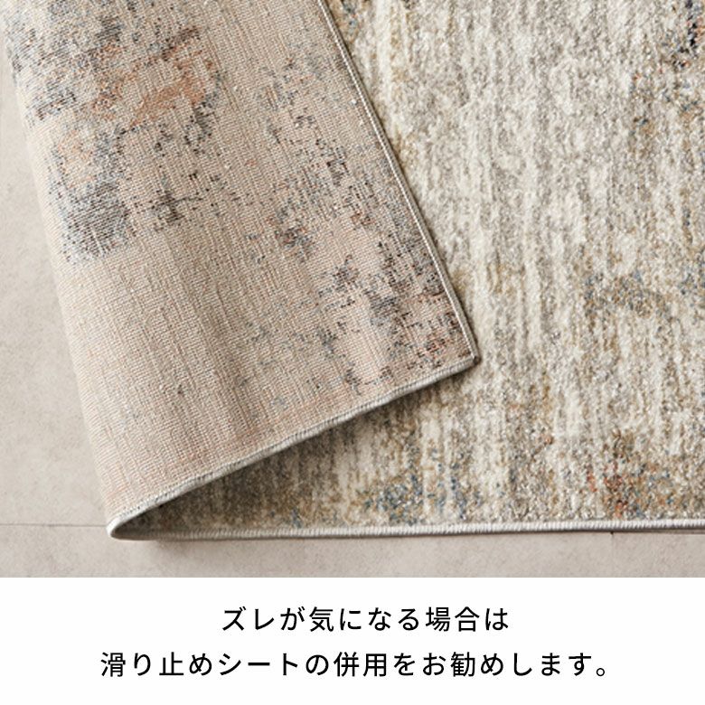 床暖房対応・オールシーズン使いやすいアーティスティックな