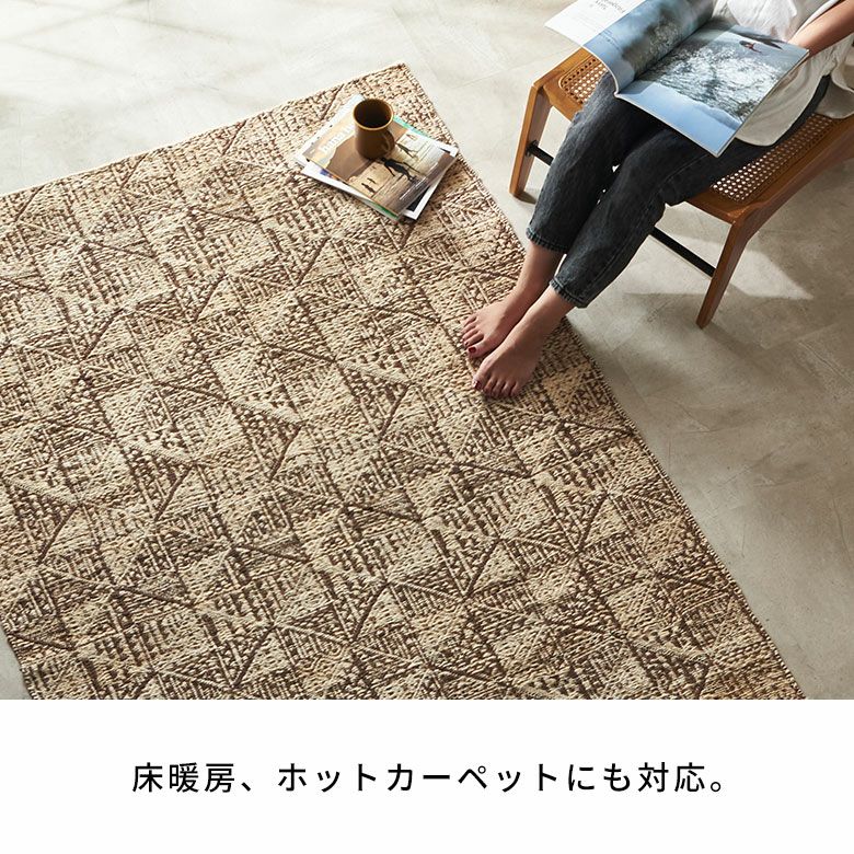 ジュートで編まれたインドのハンドメイドラグカーペット