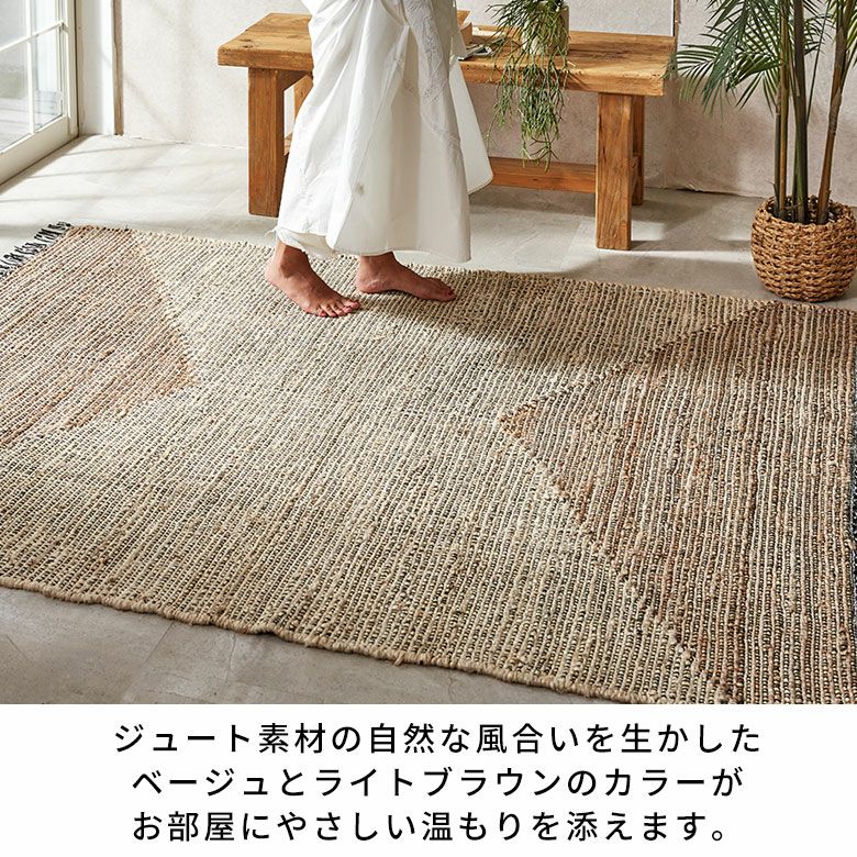 【定価15万円】高級 ジュート ウール ラグ ベージュ インド ハンドメイド ジュートで編まれたインドのハンドメイドラグカーペット[34644