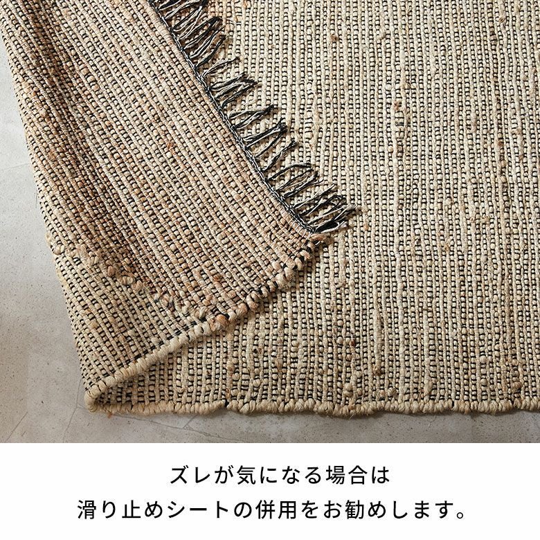 ジュートで編まれたインドのハンドメイドラグカーペット