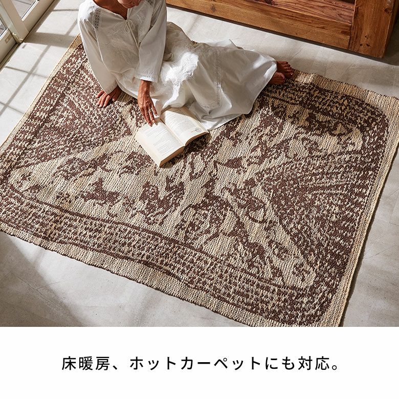 ジュートで編まれたインドのハンドメイドラグカーペット
