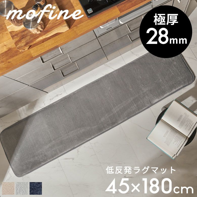 滑り止め付き 洗えるマイクロファイバーフラッフィバスマット 40×60cm