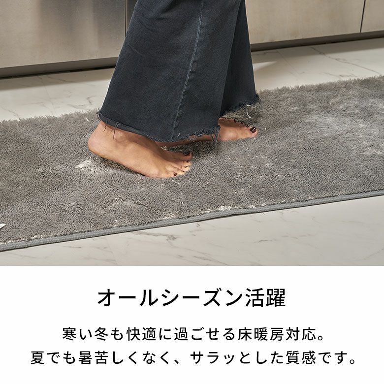 洗えるマイクロファイバーフラッフィラグカーペット 100×140cm 滑り