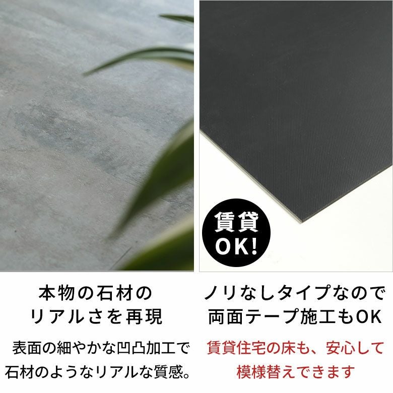 接着剤不要で賃貸OK!人気の大理石調フロアタイルで簡単模様替え SOLUM 6畳 接着剤不要で賃貸OK!人気の大理石調フロアタイルで簡単模様替え SOLUM 6畳