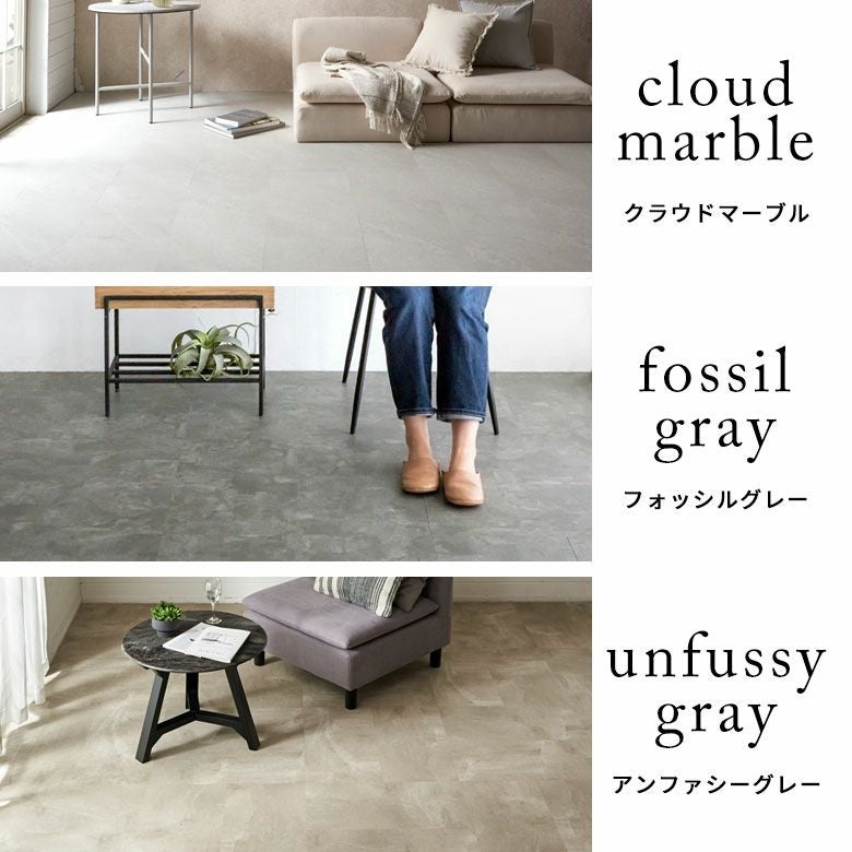 string Solum フロアタイル 6畳  ピューターグレー 未使用品 ELEMENTS フロアタイル 置くだけ 6畳 大理石 敷くだけ フローリング材
