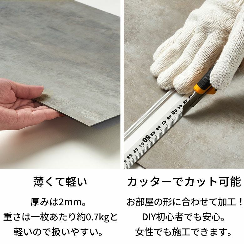 接着剤不要で賃貸OK!人気の大理石調フロアタイルで簡単模様替え SOLUM 6畳