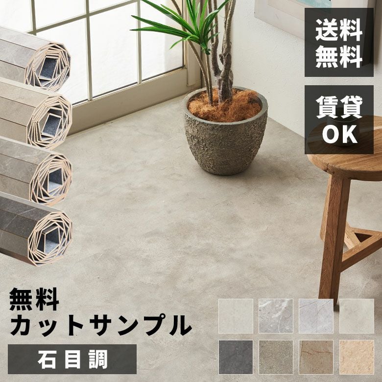 新品同様　ウッドカーペット 000000001140-01.jpg?size=l&w=