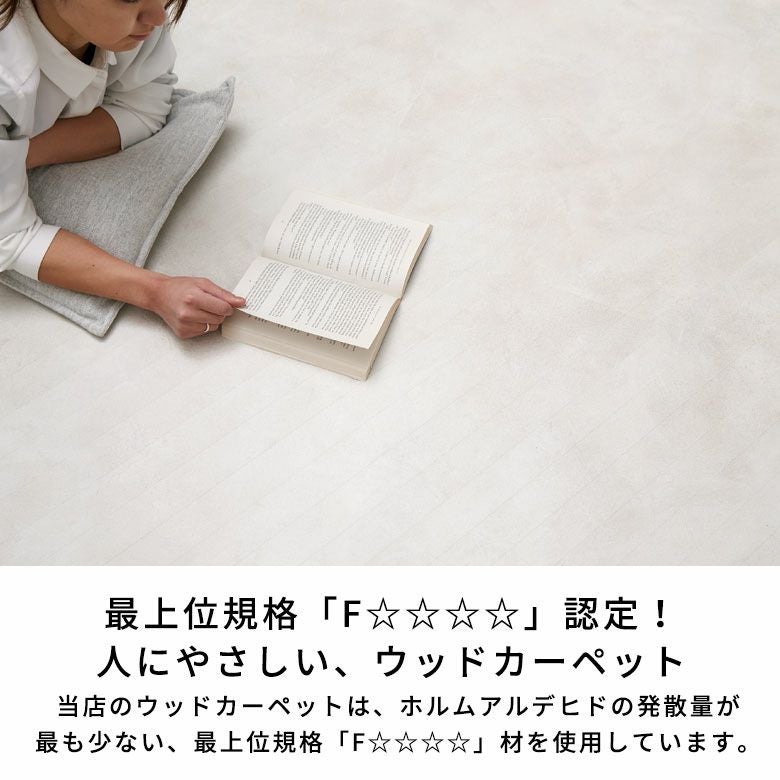 大理石やコンクリートをリアルに再現した石目調ウッドカーペット[scpt 大理石やコンクリートをリアルに再現した石目調ウッドカーペット[scpt