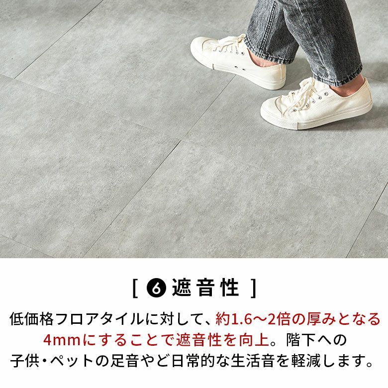 無料 サンプル 請求 置くだけ 大理石 フロアタイル モルタル おくだけ
