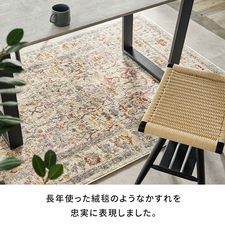 ふんわりなのに遊び毛が出にくいウィルトンラグカーペット（大理石柄