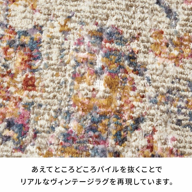 ふんわりなのに遊び毛が出にくいウィルトンラグカーペット（大理石柄