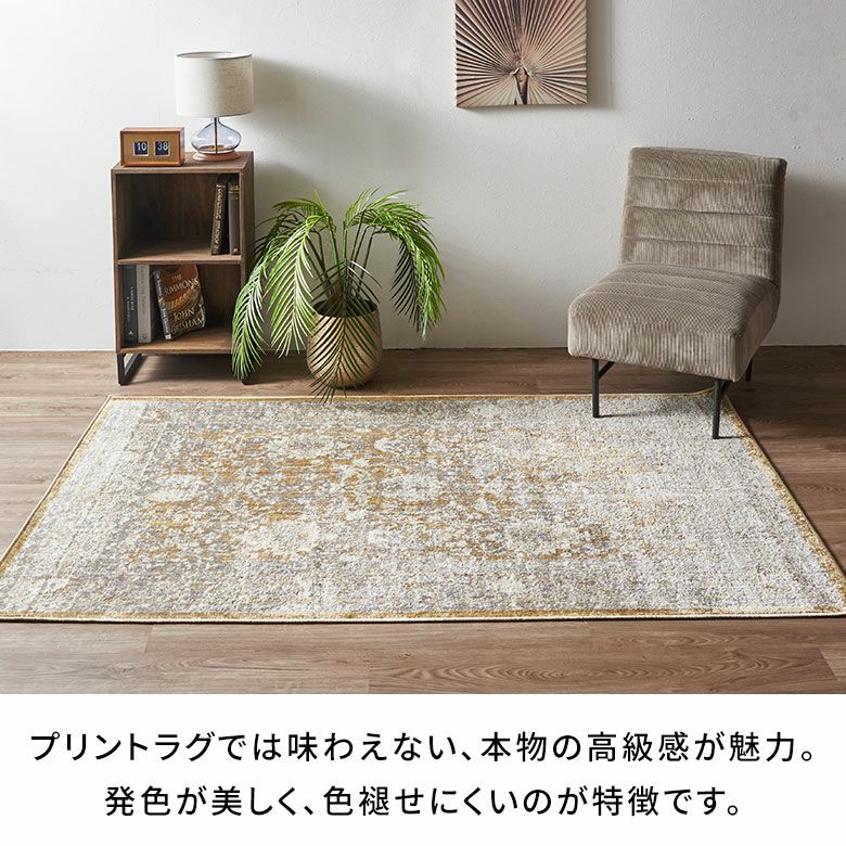 ふんわりなのに遊び毛が出にくいウィルトンラグカーペット（大理石柄