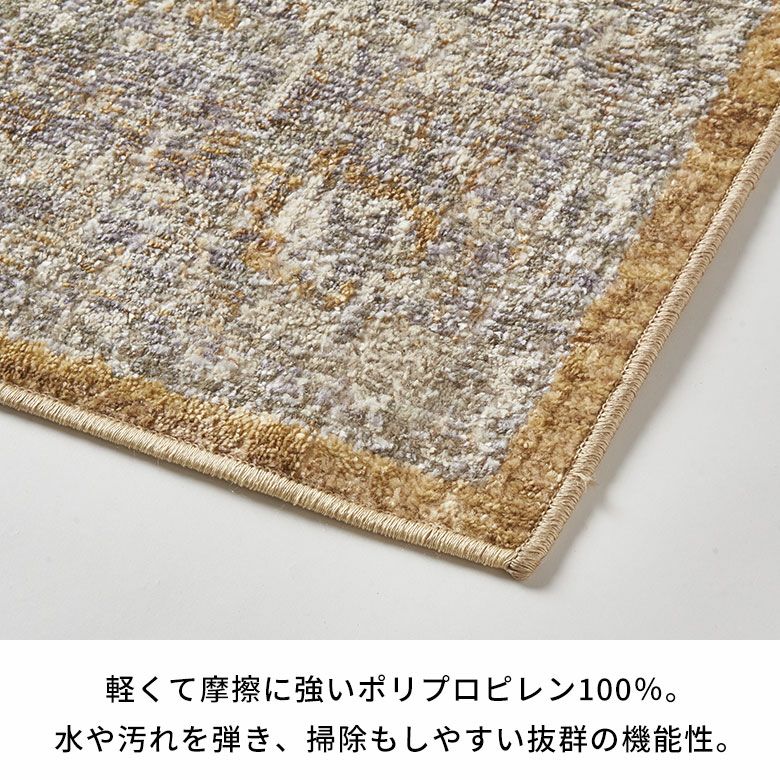 ふんわりなのに遊び毛が出にくいウィルトンラグカーペット（大理石柄