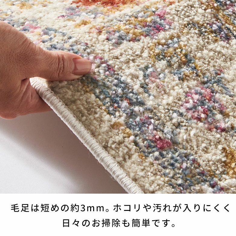 ふんわりなのに遊び毛が出にくいウィルトンラグカーペット（大理石柄