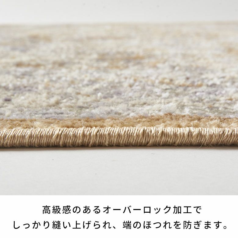 ふんわりなのに遊び毛が出にくいウィルトンラグカーペット（大理石柄