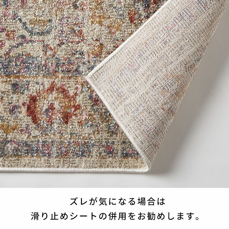 ふんわりなのに遊び毛が出にくいウィルトンラグカーペット（大理石柄