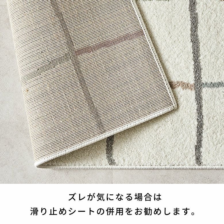 ふんわりなのに遊び毛が出にくいウィルトンラグカーペット（大理石柄