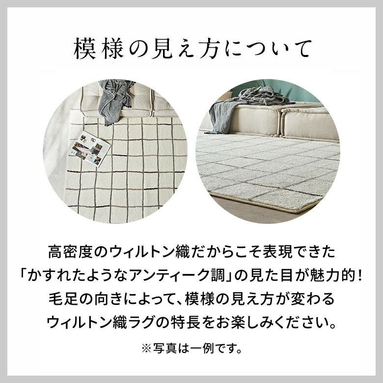 ふんわりなのに遊び毛が出にくいウィルトンラグカーペット（大理石柄